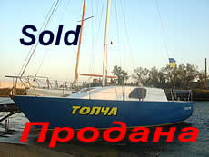 продается яхта четвертьтонник